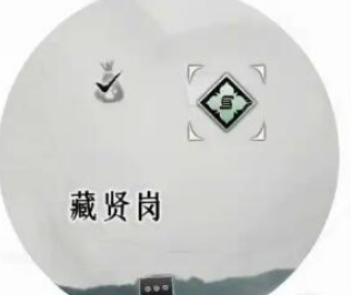 燕云十六聲杏花三問任務(wù)具體流程?燕云十六聲杏花三問任務(wù)攻略解析截圖