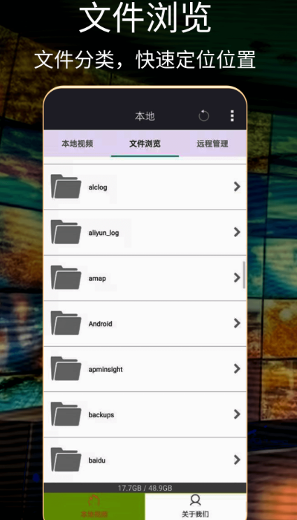 免费电影软件有哪些 好用的电影app分享截图
