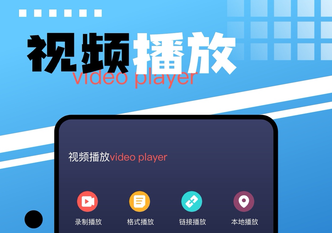 美剧app有哪些 好用的美剧软件下载推荐截图