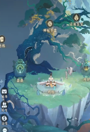 问剑长生怎么快速升级 问剑长生升级方法截图