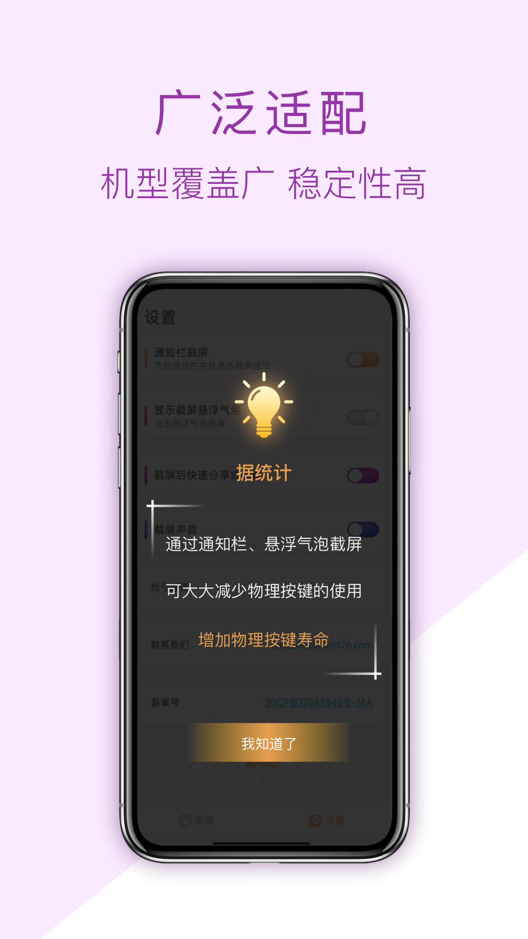 截图软件下载推荐 热门截图软件排行榜截图