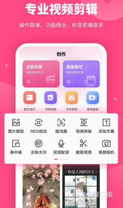 視頻變清晰軟件推薦 視頻畫質(zhì)修復工具精選截圖
