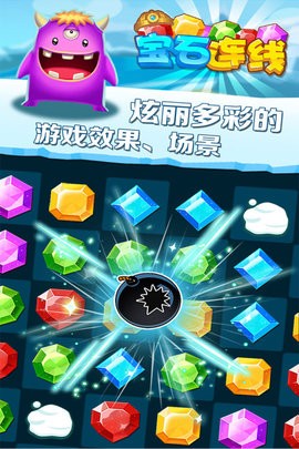 有趣的宝石游戏有哪些 耐玩的宝石游戏推荐2024截图
