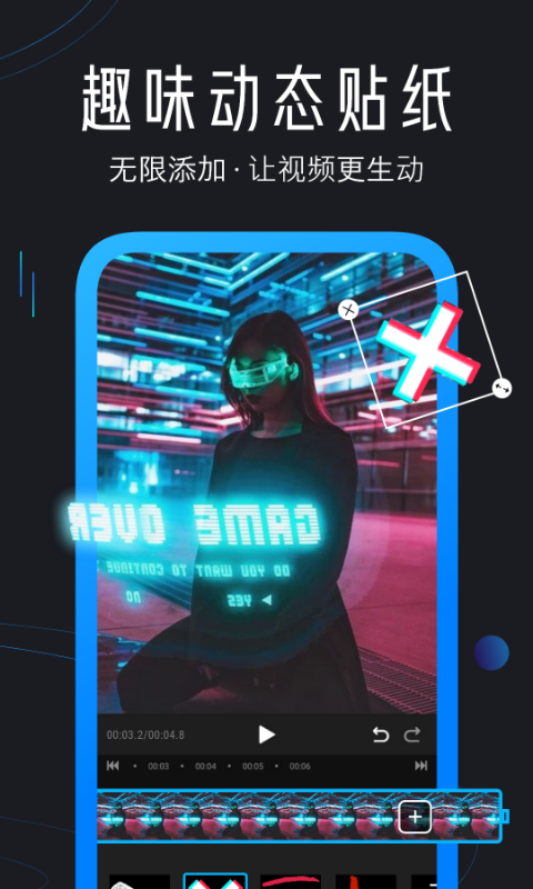 有什么软件能把视频变清晰 把视频变清晰软件推荐截图