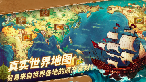 丰收之路下载地址推荐 丰收之路最新下载链接截图