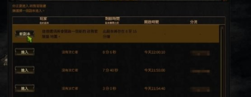 流放之路2刷金币有什么好方法 流放之路2打金操作指南截图