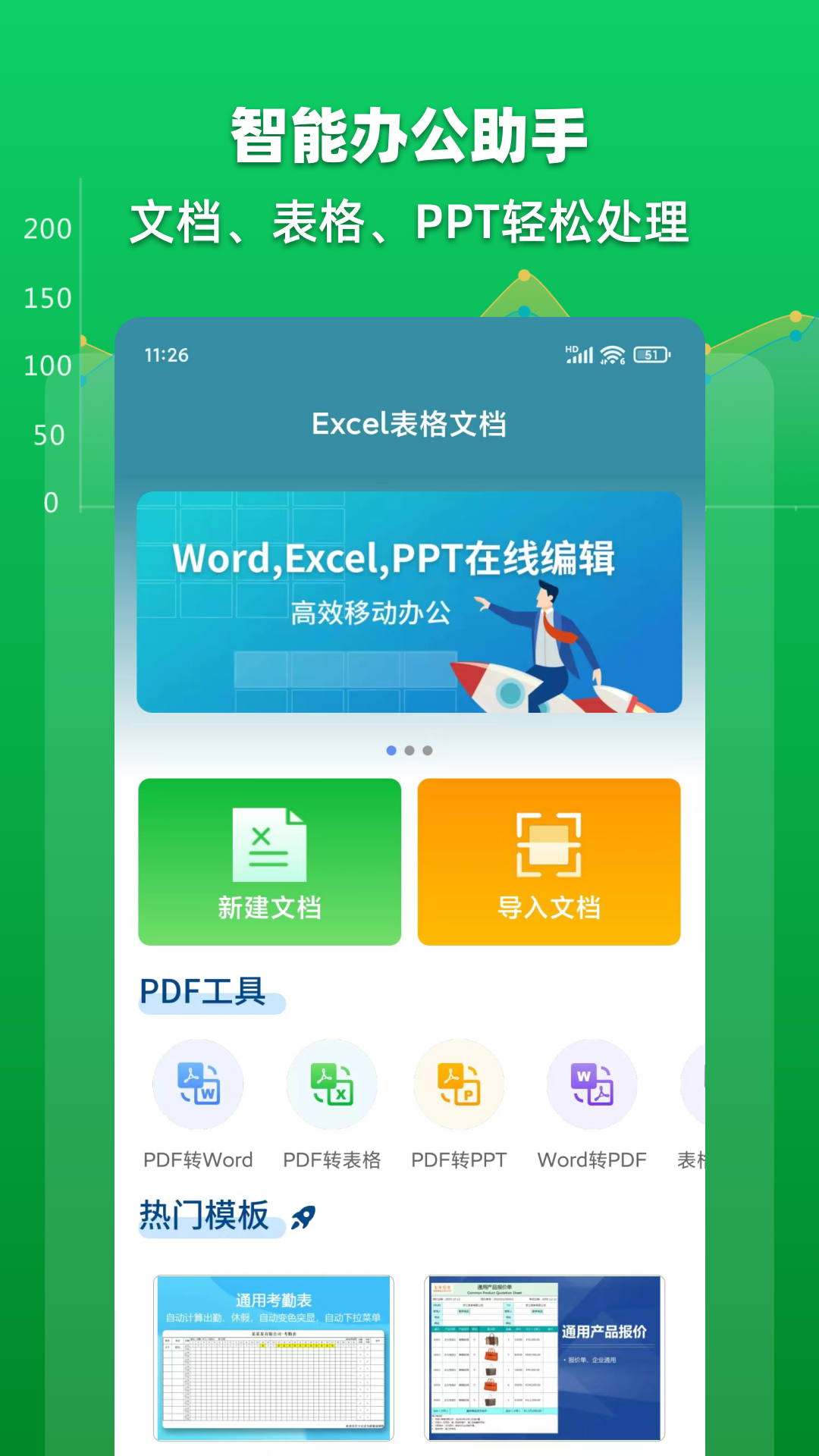 數(shù)據(jù)管理軟件推薦 有哪些應用可以實現(xiàn)數(shù)據(jù)管理截圖