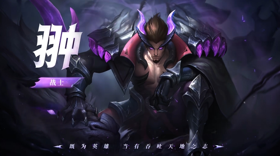 決勝巔峰黑煞梟龍?jiān)趺赐?黑煞梟龍玩法介紹截圖