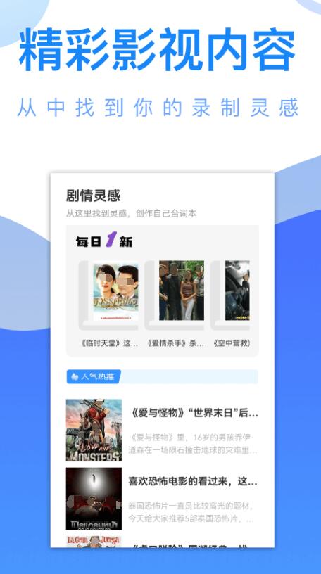 不用vip的免费追剧软件有什么