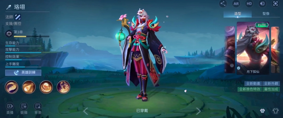 决胜巅峰乾坤法师技能有哪些 乾坤法师角色详情介绍截图