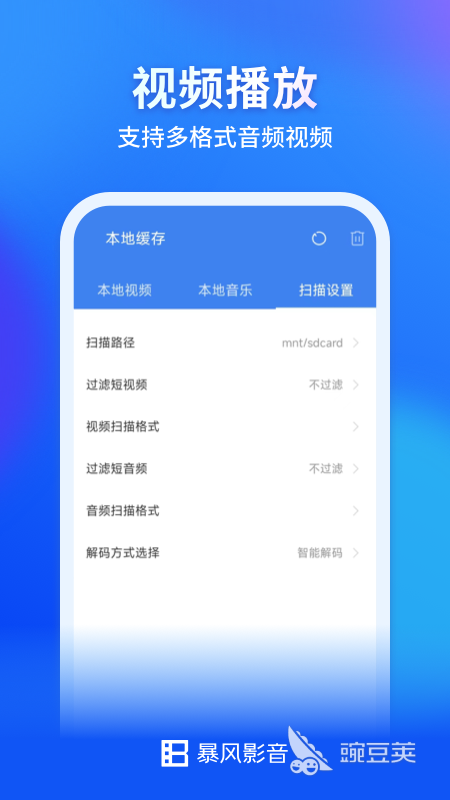 追劇APP推薦免費(fèi)前十名 追劇APP推薦免費(fèi)前十名十大精選無(wú)廣告截圖