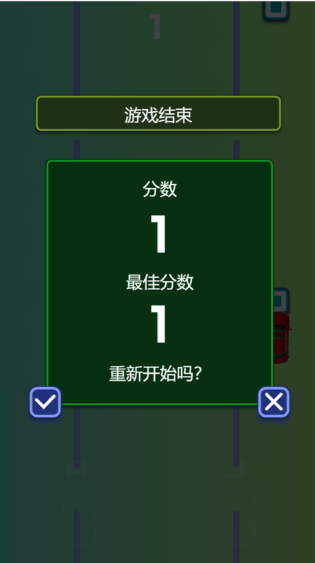 2024双人游戏手机有哪些 好玩的双人游戏大全截图
