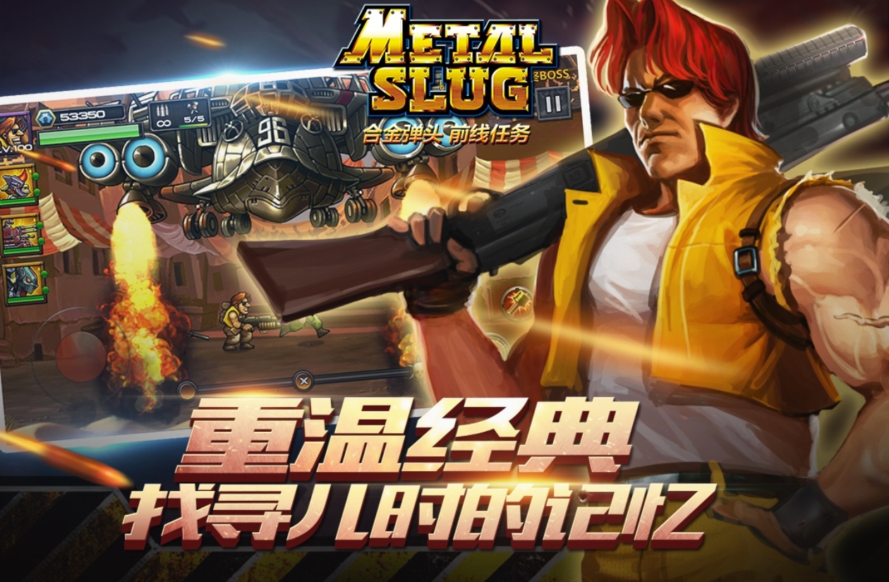 2025街机早期有个竖版打枪的游戏是哪些 经典的街机竖版打枪游戏推荐截图