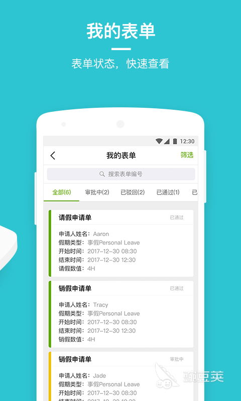 生產(chǎn)系統(tǒng)管理軟件推薦 生產(chǎn)系統(tǒng)管理應(yīng)用哪個(gè)更好用截圖