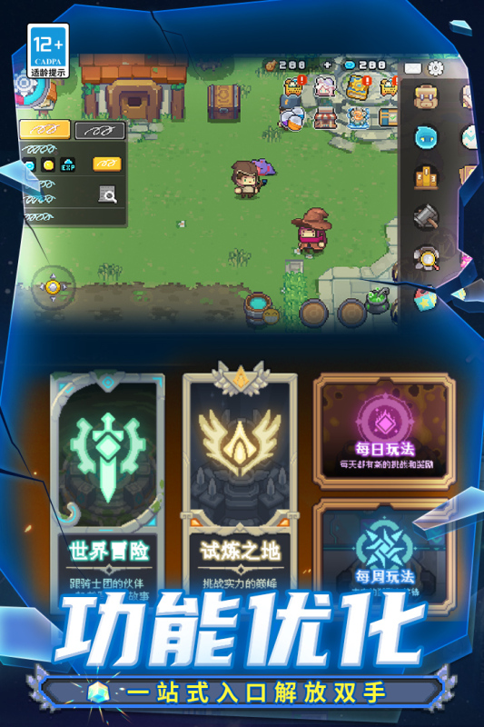 有哪些安卓好玩的單機(jī)游戲分享