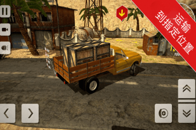 越野卡車(chē)游戲有哪些2024