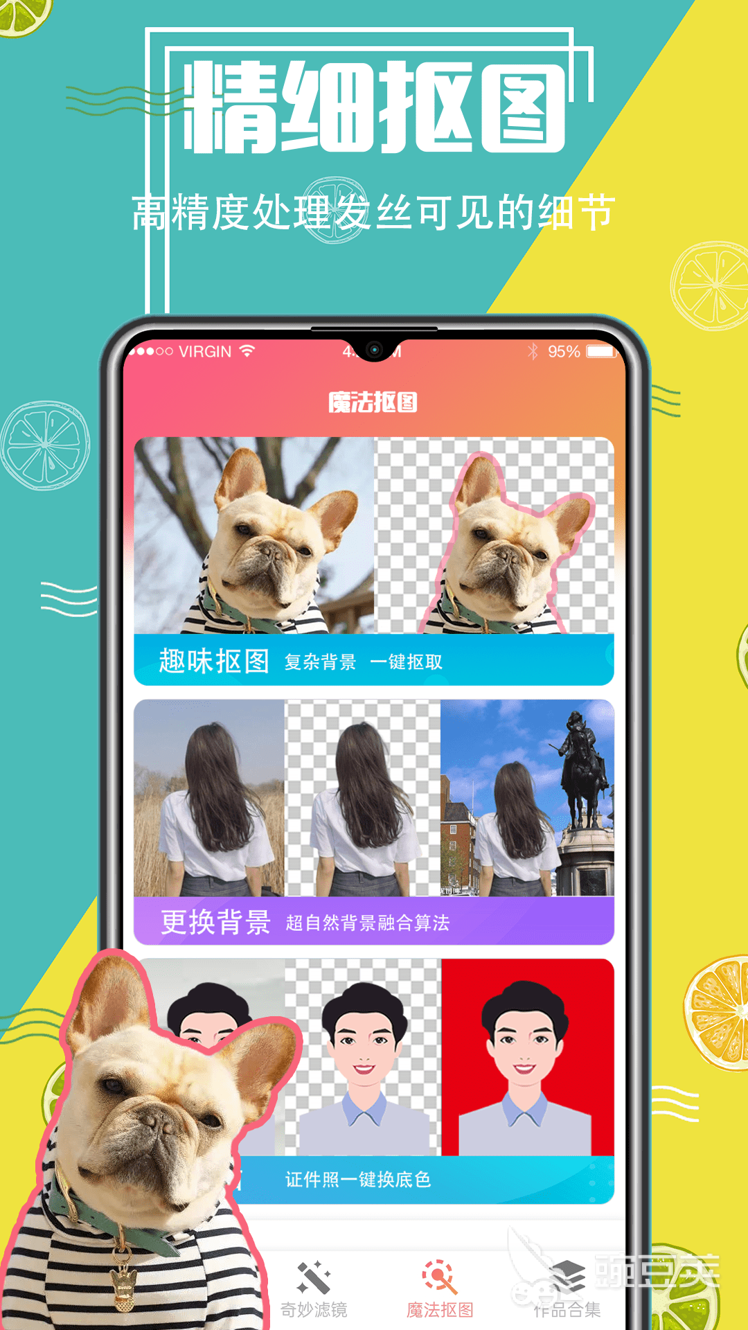 圖片摳字軟件推薦 圖片中提取文字工具盤點截圖