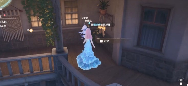 無限暖暖愿望的秘密特訓(xùn)怎么做 無限暖暖愿望的秘密特訓(xùn)攻略分享