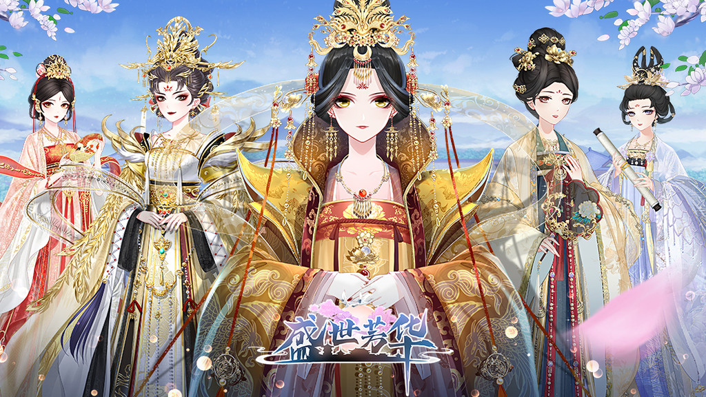 2024熱門的穿搭游戲有哪些