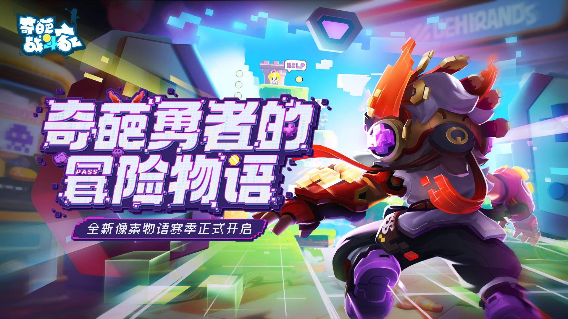 好玩的共斗游戲有哪些 能一起共斗的游戲推薦2024截圖