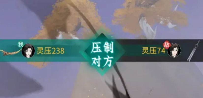 问剑长生论剑台攻略 问剑长生论剑台怎么打截图