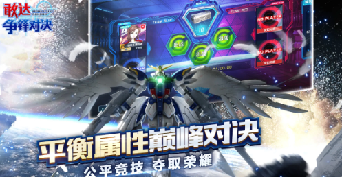 有一个机甲游戏以前很火叫什么2024 好玩的机甲游戏大全截图