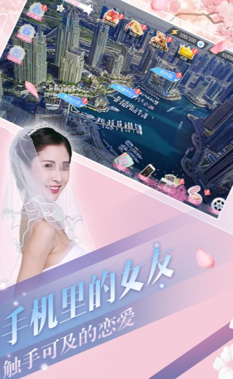 好玩的美女游戲下載哪些