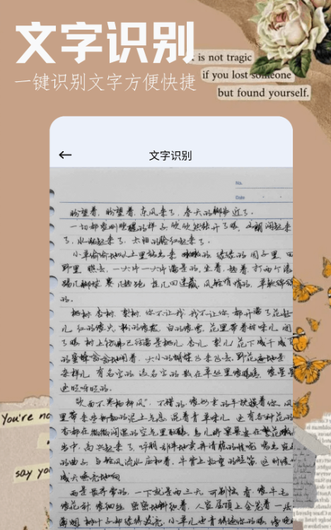 阅读app下载安装有哪些 好用的阅读软件合集截图