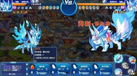 洛克王國(guó)手游傲雪冰靈介紹 洛克王國(guó)手游傲雪冰靈配招推薦截圖