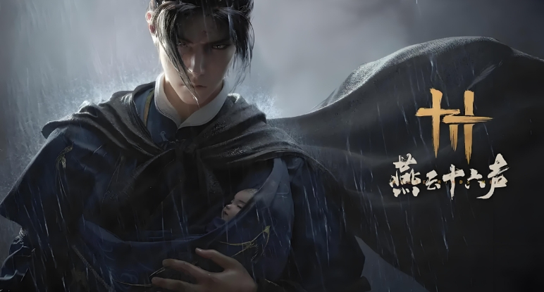 燕云十六聲夜夢(mèng)僧任務(wù)怎么做 燕云十六聲夜夢(mèng)僧任務(wù)攻略分享截圖
