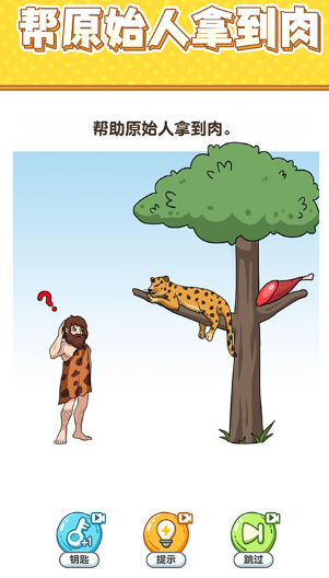 經(jīng)典的的智力游戲排行榜前十名推薦