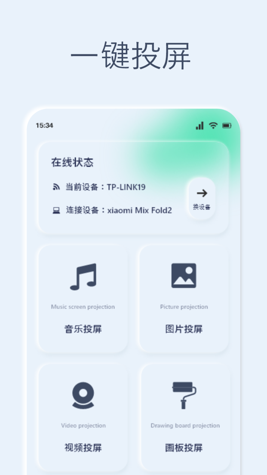 免费电视剧软件推荐 免费电视剧应用有哪些截图
