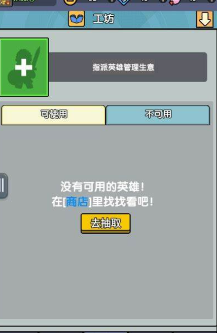 十大良心放置手游汇总2024 可玩性高的放置手游推荐截图