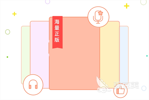 聽小說免費(fèi)的軟件哪個(gè)最好 聽小說免費(fèi)的軟件推薦與熱門應(yīng)用盤點(diǎn)截圖