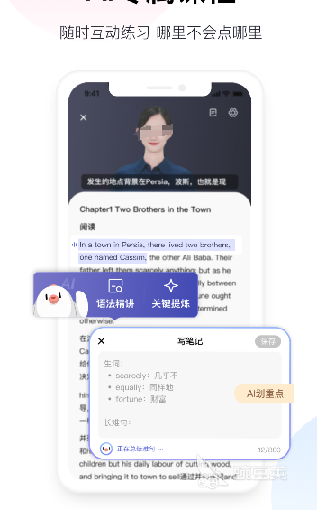 俄語翻譯軟件推薦 哪款俄語翻譯應(yīng)用更好用截圖