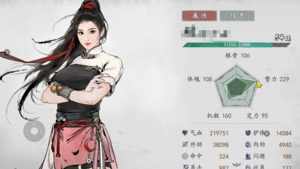 問劍長生完美開局攻略 問劍長生怎么開局截圖