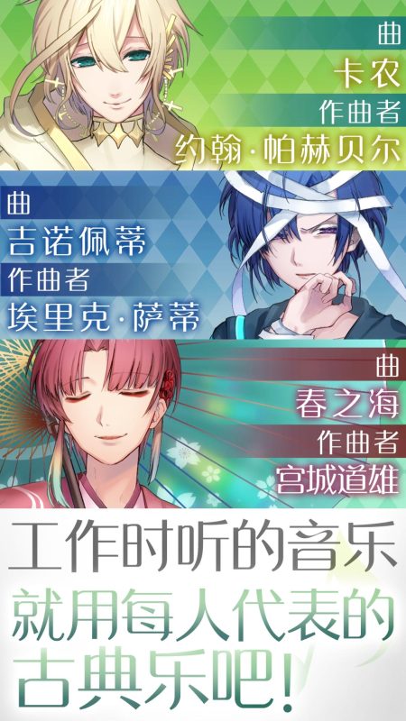 高人氣正太游戲排行榜分享