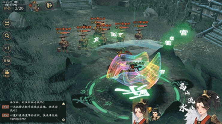 三国志异闻录武器有哪些 三国志异闻录武器效果介绍截图