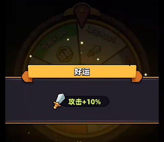 冒险者日记技能介绍 冒险者日记技能流派介绍截图