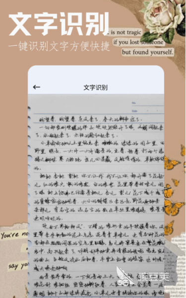閱讀app下載安裝有哪些 好用的閱讀軟件合集截圖