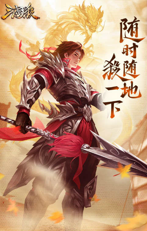有趣热门手游排行榜2024 热门优质的手游下载介绍截图