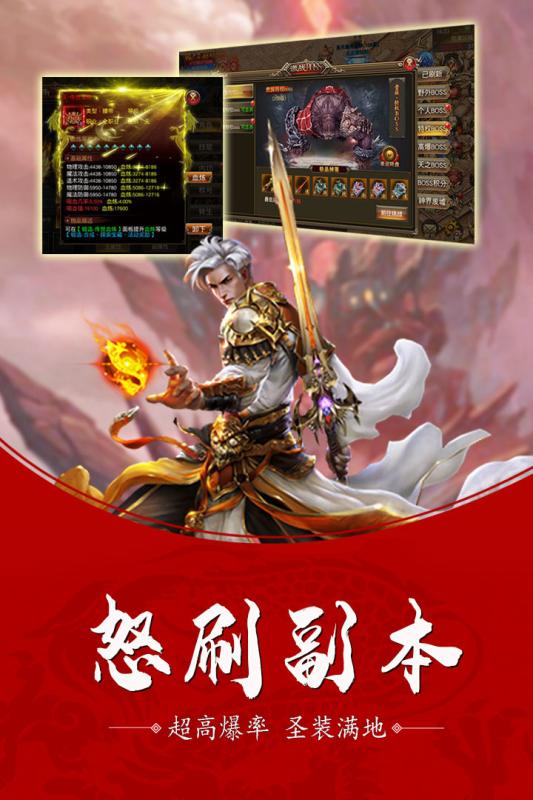 必玩的修魔世界手游下載