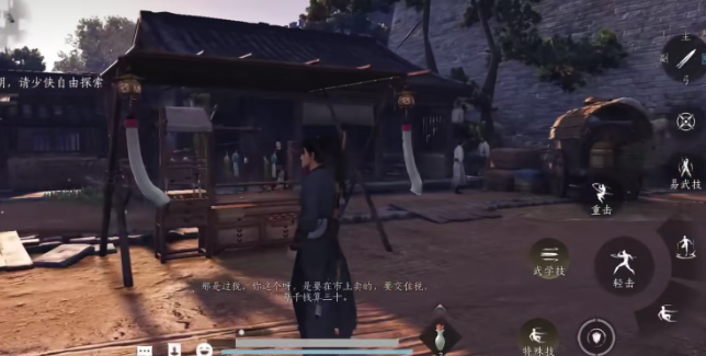 燕云十六声休闲玩法是什么 燕云十六声休闲玩法介绍截图