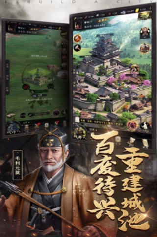 进击的战场online下载地址 进击的战场手游最新下载地址分享截图