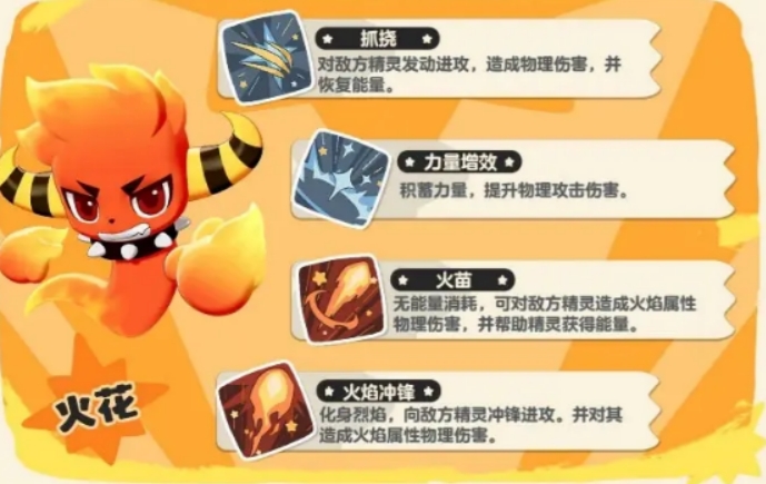 洛克王國手游平民攻略 洛克王國手游平民如何玩截圖