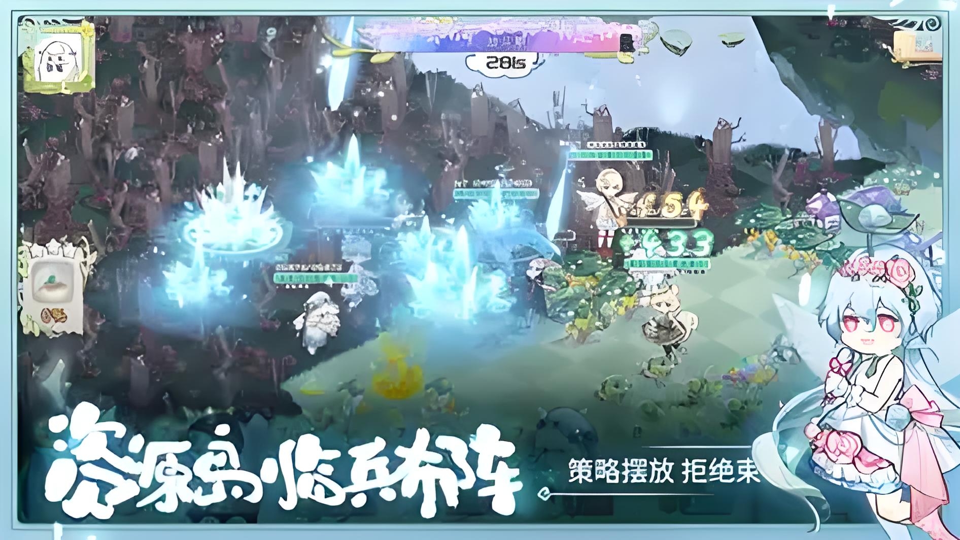 奇幻森林岛下载地址分享 奇幻森林岛最新下载链接
