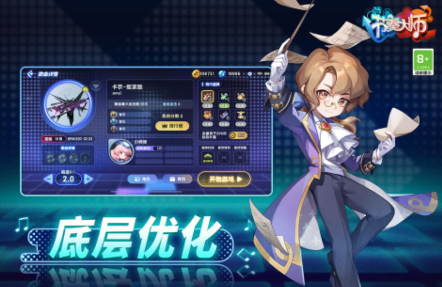 流行的鍛煉反應(yīng)能力的游戲top5