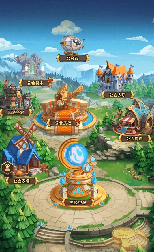 命运战歌免费版在哪下载 命运战歌最新预约下载地址分享截图