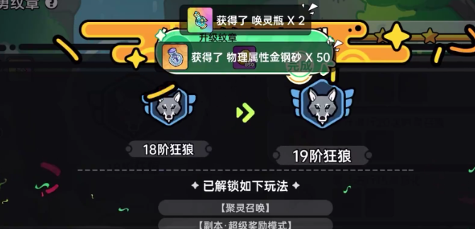 英勇之地下载入口在哪找 英勇之地下载链接分享截图