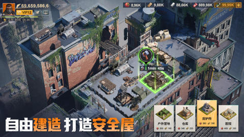 多人一起玩的生存手游下载介绍2024 能够联机的生存手游合集截图